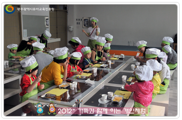 개인체험1 사본.jpg